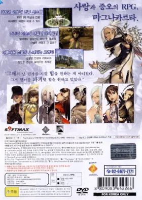 Magna Carta (Japan) box cover back